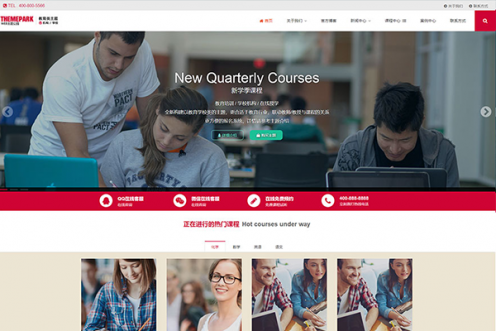 千面企業WordPress多行業主題 千面企業WordPress多行業主題